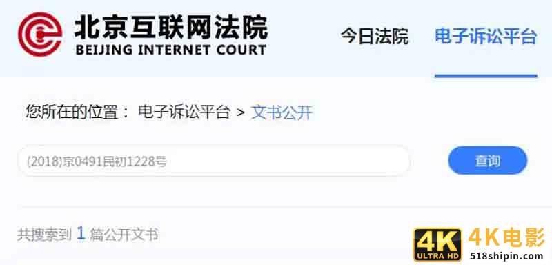 美女图片侵权索赔是受互联网法院保护的暴利灰产-第3张图片-90博客网