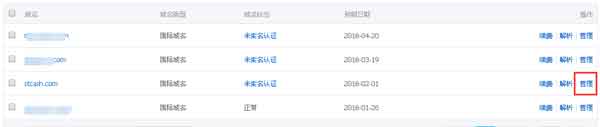 注册和使用美国CloudFlare的CDN加速服务的教程-第6张图片-90博客网