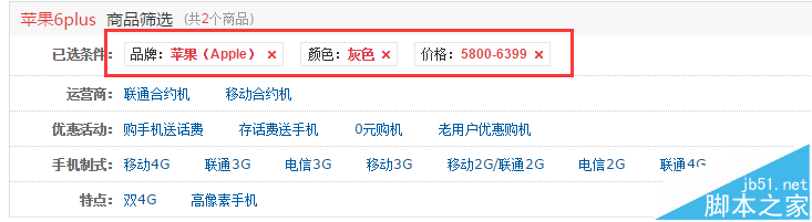 怎么优化京东长尾词流量? 电商网站优化长尾词流量的教程-第5张图片-90博客网 怎么优化京东长尾词流量? 电商网站优化长尾词流量的教程-第5张图片-90博客网
