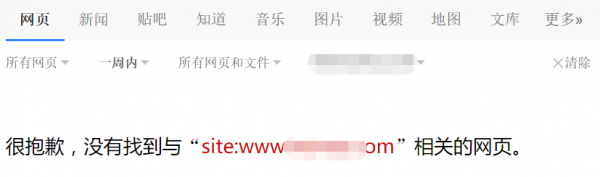 网站收录真的是越多越好吗?什么样的网站收录决定最终排名?-第1张图片-90博客网