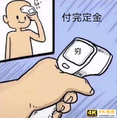 “双11”大揭秘 | 你是如何心甘情愿的把钱给马爸爸的-第1张图片-90博客网