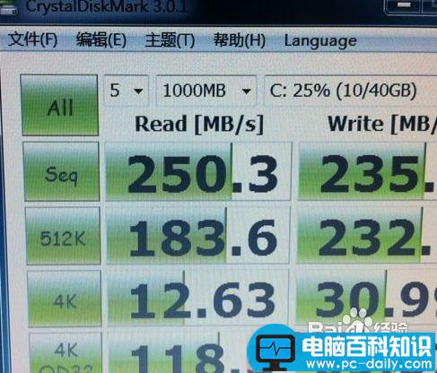 如何安装双硬盘 组装电脑安装双硬盘图文解说-第2张图片-90博客网 如何安装双硬盘 组装电脑安装双硬盘图文解说-第2张图片-90博客网