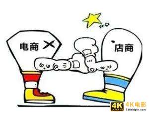 互联网与小商小贩的竞争，忽略的一个细节，才是实体致命的弱点-第2张图片-90博客网