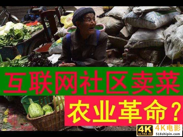 互联网与小商小贩的竞争，忽略的一个细节，才是实体致命的弱点-第1张图片-90博客网