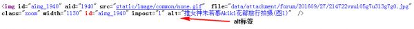 如何做好图片类网站?做好图片类网站SEO的几点经验-第1张图片-90博客网 如何做好图片类网站?做好图片类网站SEO的几点经验-第1张图片-90博客网