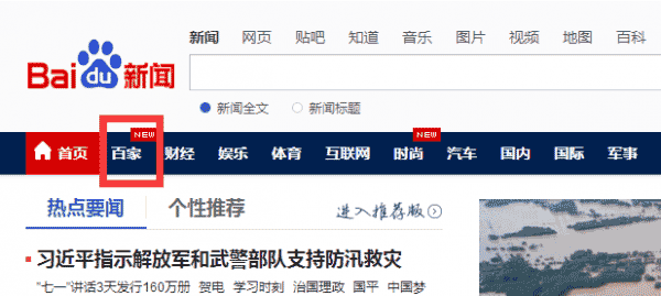 2016年最新SEO优化的两点思路分享-第2张图片-90博客网
