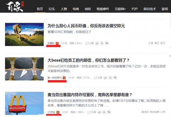 2016年最新SEO优化的两点思路分享-第3张图片-90博客网