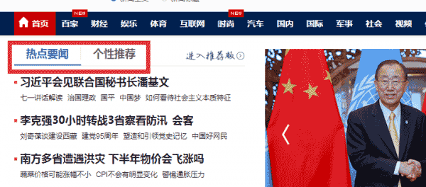 2016年最新SEO优化的两点思路分享-第4张图片-90博客网