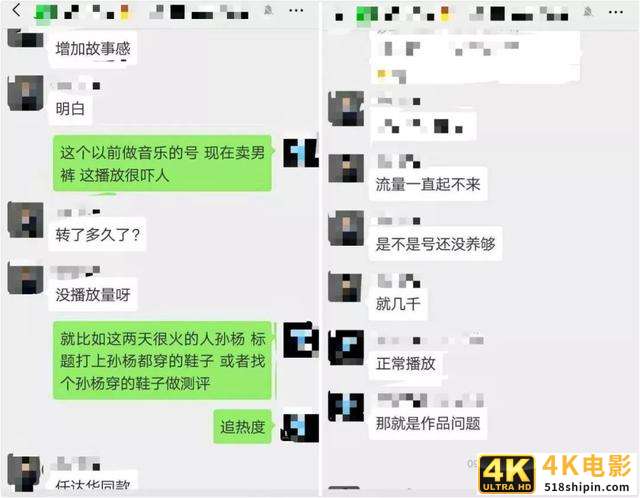 揭秘抖音号交易市场：同时养200多个账号，一个粉丝仅值几分钱-第10张图片-90博客网