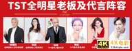 年营业额高达330亿,张庭夫妇终于栽了!“微商帝国”会覆灭吗?-第3张图片-90博客网 年营业额高达330亿,张庭夫妇终于栽了!“微商帝国”会覆灭吗?-第3张图片-90博客网