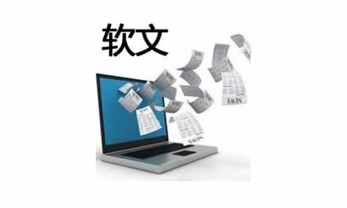 2016年企业网站优化需要注意的细节要点-第3张图片-90博客网