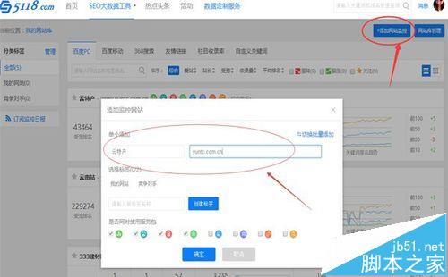百度首页调整以后网站SEO优化还该怎么做？-第4张图片-90博客网