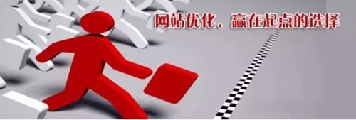 2016最新SEO网站排名技巧 完整的SEO快速排名点击算法流程-第2张图片-90博客网