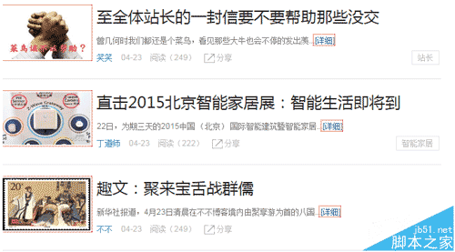 网站seo优化怎么保持住你的权重别人权重分散了?-第3张图片-90博客网 网站seo优化怎么保持住你的权重别人权重分散了?-第3张图片-90博客网