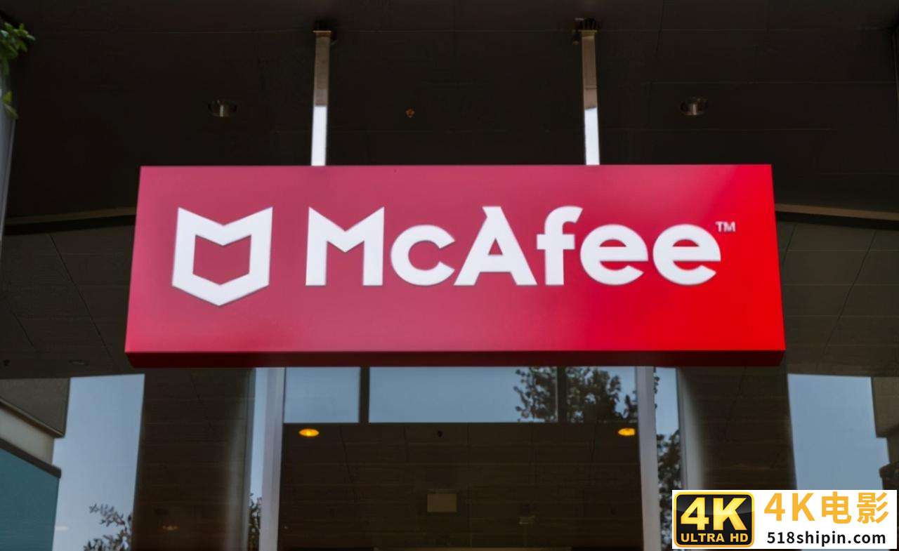 McAfee沉浮30年：杀毒软件鼻祖上市，行业黄金时代走远？-第1张图片-90博客网