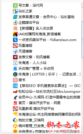 外链有什么作用？网站外链的形式及生效原则汇总介绍-第3张图片-90博客网