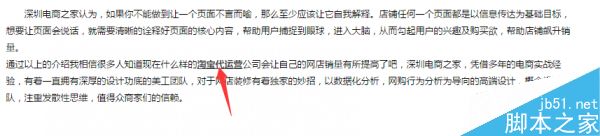 什么是网站内链优化?网站内链优化技巧分享-第3张图片-90博客网 什么是网站内链优化?网站内链优化技巧分享-第3张图片-90博客网