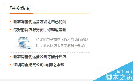 什么是网站内链优化?网站内链优化技巧分享-第4张图片-90博客网 什么是网站内链优化?网站内链优化技巧分享-第4张图片-90博客网