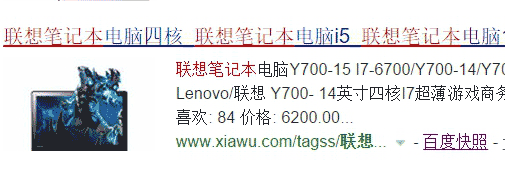 SEO问题整合:怎么针对产品图片进行专门的优化-第2张图片-90博客网 SEO问题整合:怎么针对产品图片进行专门的优化-第2张图片-90博客网