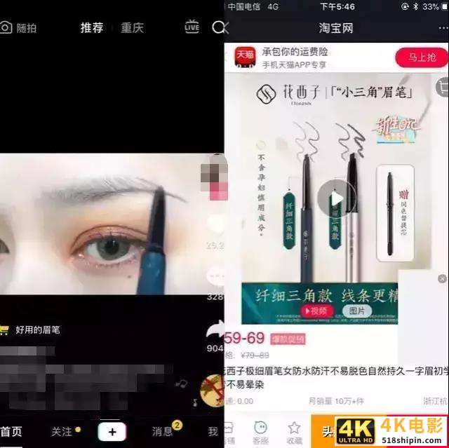 抖音带货的秘传心法-第1张图片-90博客网