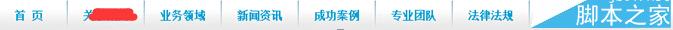 新接手的网站该怎么有效的做优化和优化分析?-第3张图片-90博客网