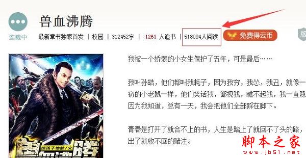 如何快速的进行贴吧引流？让用户听你指挥的网站引流技巧-第6张图片-90博客网