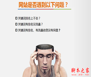 优质关健词如何选择？优质关键词选取具体操作方法-第1张图片-90博客网