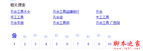 优质关健词如何选择？优质关键词选取具体操作方法-第9张图片-90博客网