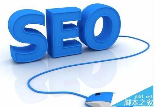 2016年最新网站SEO免费入门知识科普-第3张图片-90博客网