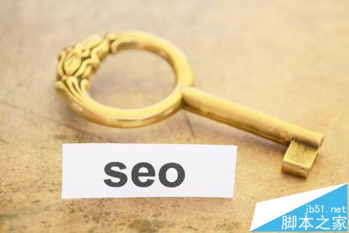 2016年最新网站SEO免费入门知识科普-第8张图片-90博客网