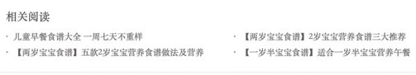 如何提升网站粘性减少网站跳出率-第2张图片-90博客网 如何提升网站粘性减少网站跳出率-第2张图片-90博客网