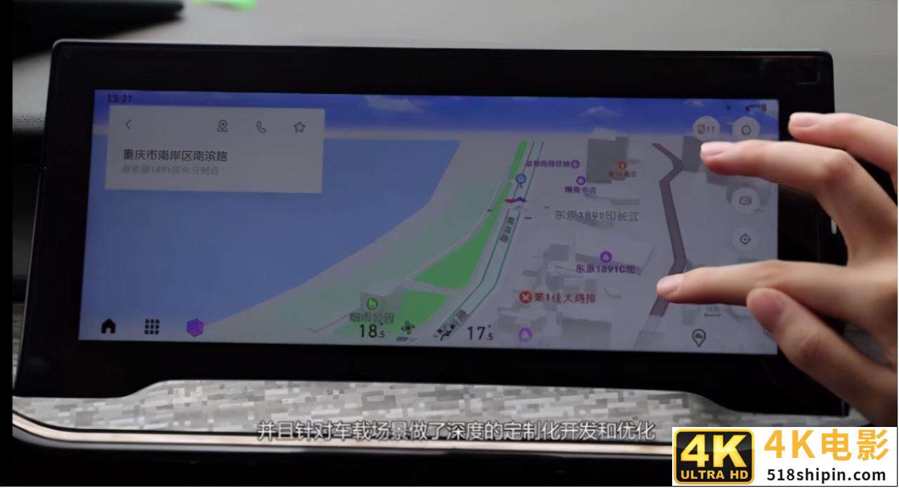 又在重庆迷路？百度地图汽车版“导航神器”你值得拥有-第3张图片-90博客网