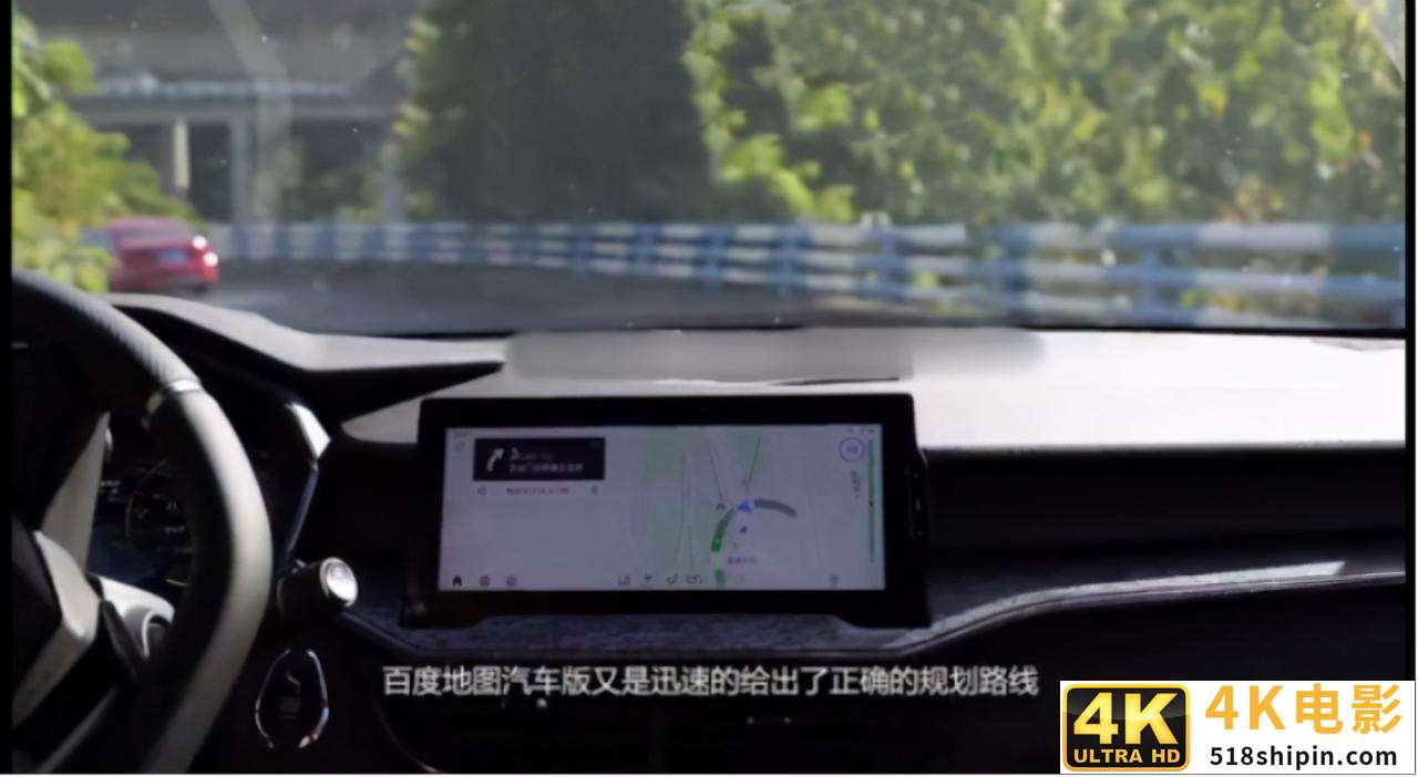 又在重庆迷路？百度地图汽车版“导航神器”你值得拥有-第4张图片-90博客网