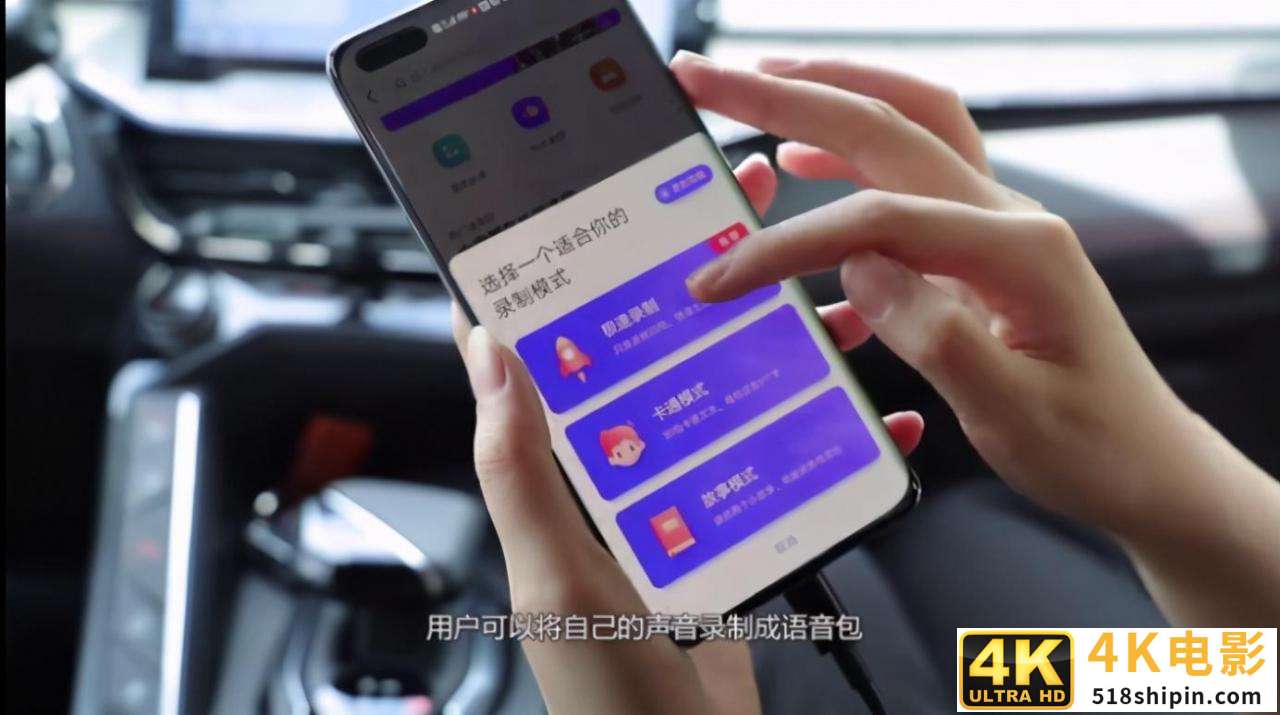 又在重庆迷路？百度地图汽车版“导航神器”你值得拥有-第7张图片-90博客网