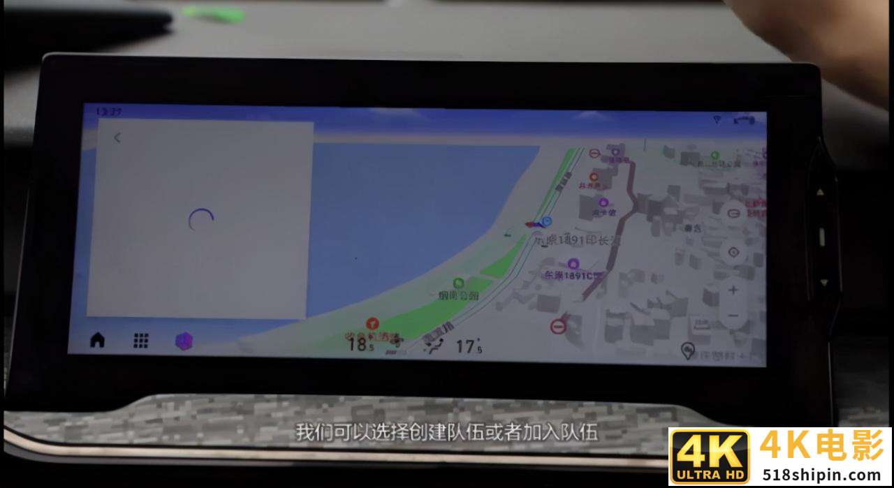 又在重庆迷路？百度地图汽车版“导航神器”你值得拥有-第8张图片-90博客网