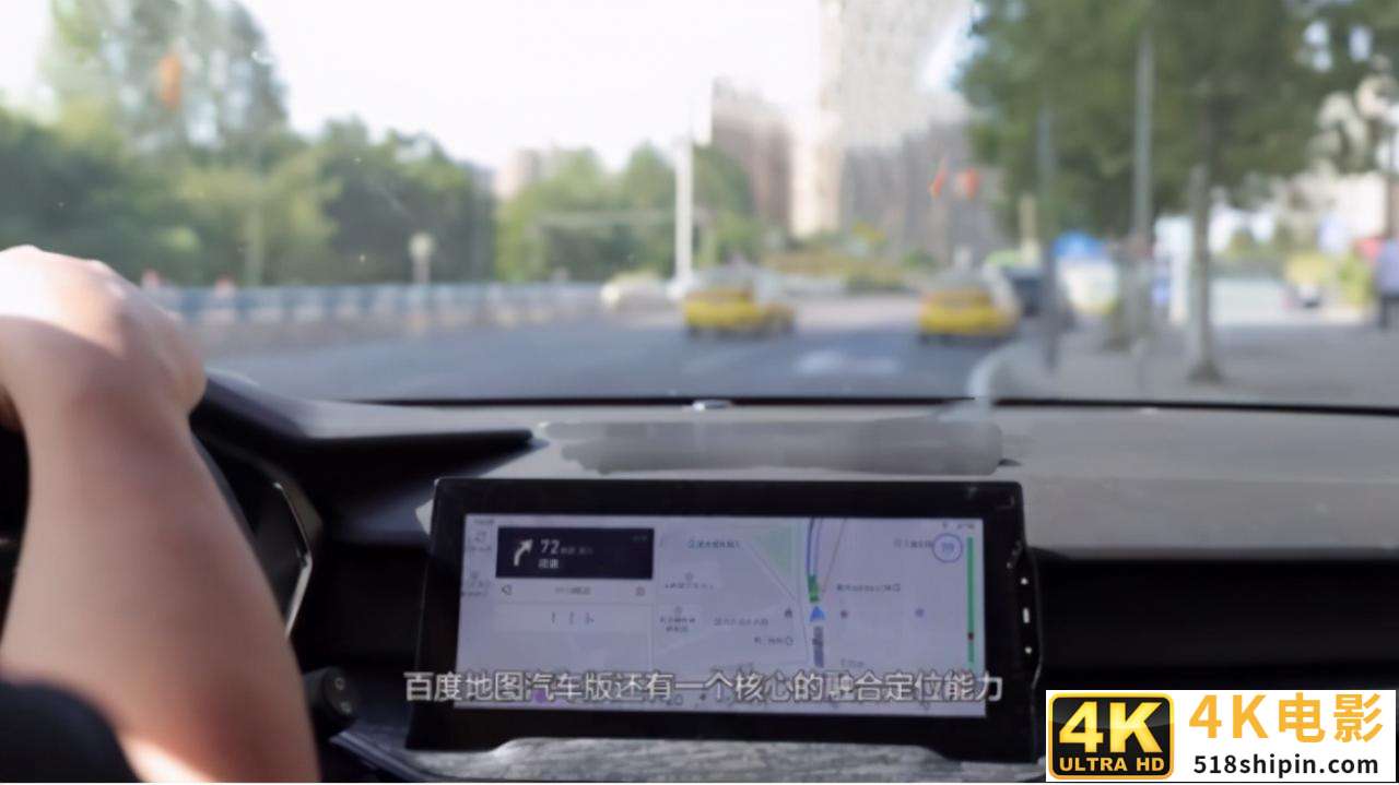 又在重庆迷路？百度地图汽车版“导航神器”你值得拥有-第6张图片-90博客网