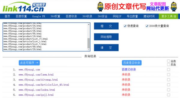 如何优化长尾关键词?长尾关键词优化的三大要领-第1张图片-90博客网