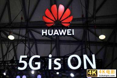 中国移动定制机或给华为手机一条出路，同时迫使5G手机降价-第1张图片-90博客网