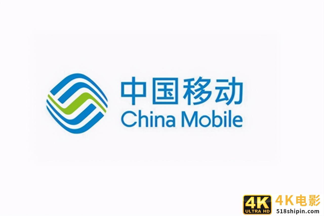 中国移动定制机或给华为手机一条出路，同时迫使5G手机降价-第2张图片-90博客网