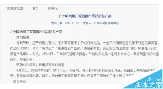 网站为什么没有排名? 用5秒读懂网站的缺陷-第3张图片-90博客网 网站为什么没有排名? 用5秒读懂网站的缺陷-第3张图片-90博客网