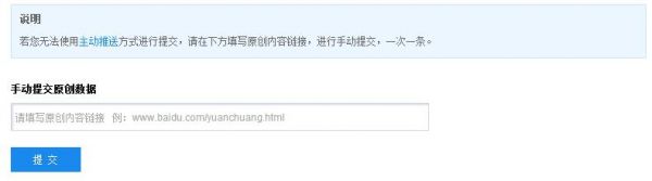 百度搜索蜘蛛系统升级 网站seo该如何做呢?-第3张图片-90博客网