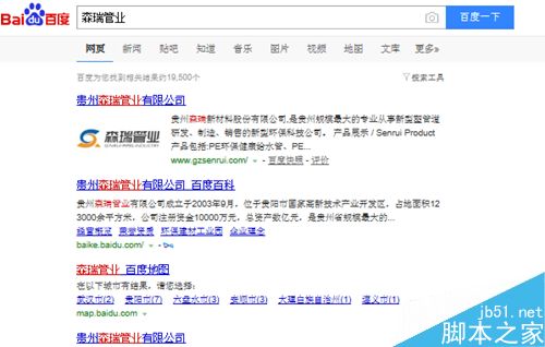 什么是企业网络推广基本功?传统企业网络推广效果检验方法-第3张图片-90博客网 什么是企业网络推广基本功?传统企业网络推广效果检验方法-第3张图片-90博客网