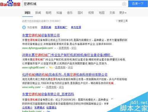 什么是企业网络推广基本功?传统企业网络推广效果检验方法-第1张图片-90博客网 什么是企业网络推广基本功?传统企业网络推广效果检验方法-第1张图片-90博客网