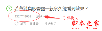 百度知道推广如何不被删除?做百度知道不被删除的实战技巧-第1张图片-90博客网 百度知道推广如何不被删除?做百度知道不被删除的实战技巧-第1张图片-90博客网