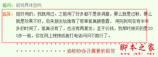 百度知道推广如何不被删除?做百度知道不被删除的实战技巧-第4张图片-90博客网 百度知道推广如何不被删除?做百度知道不被删除的实战技巧-第4张图片-90博客网
