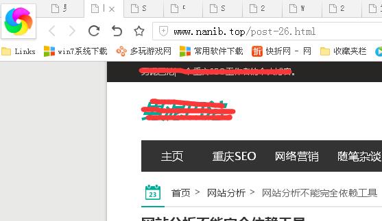 解析为什么小网站不适合在新窗口打开页面-第2张图片-90博客网 解析为什么小网站不适合在新窗口打开页面-第2张图片-90博客网