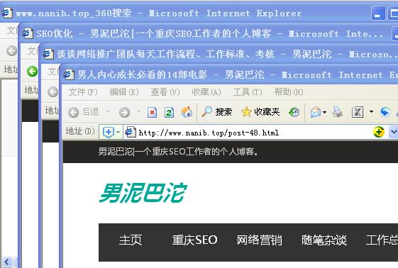 解析为什么小网站不适合在新窗口打开页面-第3张图片-90博客网 解析为什么小网站不适合在新窗口打开页面-第3张图片-90博客网
