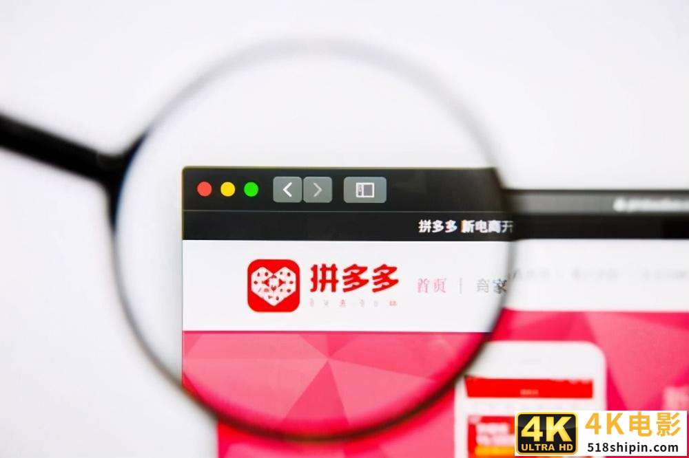 电商壹周｜未来两年拼多多机会：培育50个亿级化妆品新品牌-第1张图片-90博客网