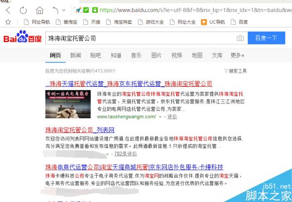 如何增加网站被收录和索引时的出图率?-第4张图片-90博客网