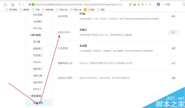 如何增加网站被收录和索引时的出图率?-第3张图片-90博客网